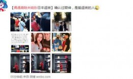 娱乐圈情人节爆料