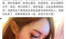 男朋友看网红吃瓜视频