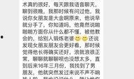 吃瓜女二小说免费阅读,幕后真相大揭秘