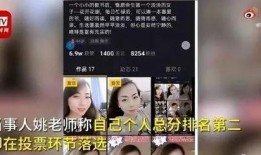 爆料老师原视频,真实教学背后的故事