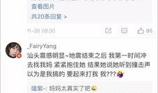 台湾惊人爆料视频播放网站