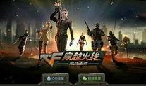 cf手游周年庆抽奖最新爆料,CF手游周年庆狂欢来袭！最新爆料揭秘抽奖盛宴
