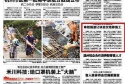 最新食品爆料新闻报道,食品安全问题再引关注