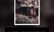 正泰韩娱爆料事件真相视频,真相视频曝光背后的真相