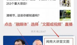 谁爆料陈春花的视频播放,揭秘背后真相