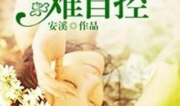 韩娱吃瓜桃子小说免费阅读,吃瓜桃子小说免费阅读，揭秘明星背后的故事