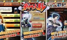 火影忍者爆料猜测游戏视频,揭秘游戏新爆料，神秘视频引粉丝热议