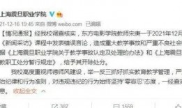 爆料老师原视频,真实教学背后的故事
