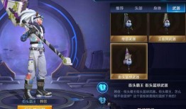 王者梦奇皮肤爆料视频,王者梦境，奇幻之旅即将开启