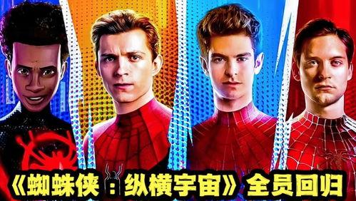 娱乐圈吃瓜超人是谁的小说,娱乐圈吃瓜超人的神秘爱情故事